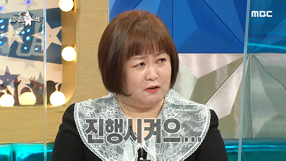 "진행시켜으...!" 이금희의 순한맛 이경영 성대모사! 클립 이미지