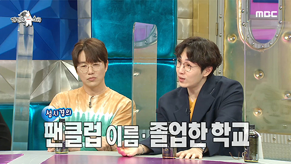 SG 워너비 이석훈의 아내가 알고 보니 성시경 찐 팬?!  클립 이미지