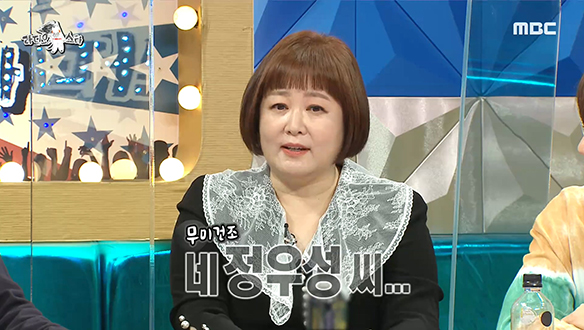 네 정우성씨...☏ 다음번엔 오해 없이 만나요...♥ 클립 이미지