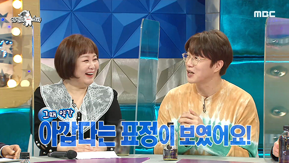 데뷔 전 목소리 혹평 받았던 성시경, 성공해서 다행이야♪ 클립 이미지