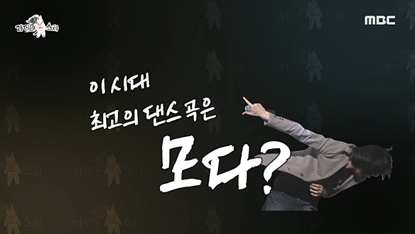 무슨 노래든 칼 군무 OK...? 댄스 가수(?) 성시경의 레전드 영상 클립 이미지