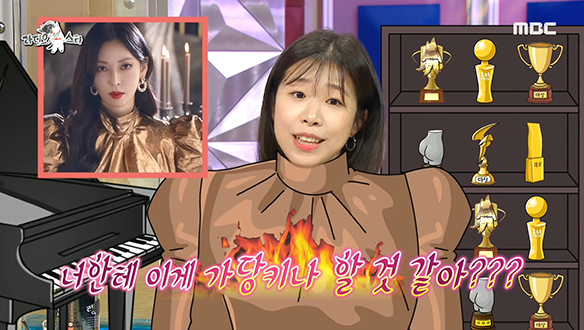 쓰복만의 쫄깃한 <펜트하우스> 성대모사 릴레이☎ 클립 이미지