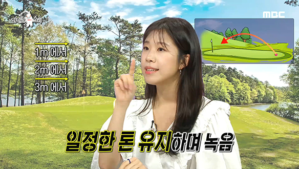 스크린 골프장에서 듣던 목소리의 주인공이 쓰복만?! 클립 이미지