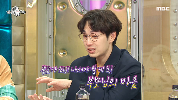 "울어야지 뭐..." 이석훈이 부모가 되고 나서야 알게 된 부모님의 마음 클립 이미지