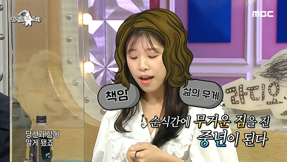 쓰복만의 끝판 개인기! 성시경의 <처음>으로 그리는 우리 인생 클립 이미지