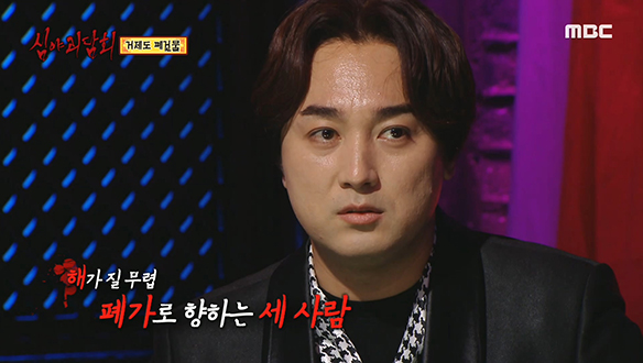 거제도 폐건물 ① 폐가 체험 영상을 찍고 싶다고 말하는 형 클립 이미지