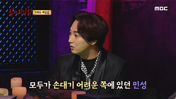 거제도 폐건물 ② "내 어깨 누가 쳤어?" 클립 이미지