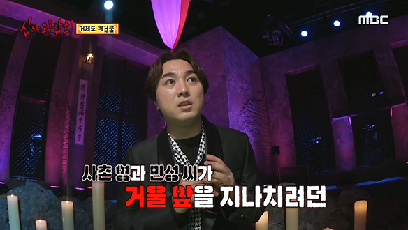 거제도 폐건물 ③ 거울을 보고 쓰러지는 동생 클립 이미지