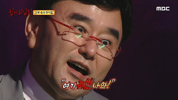 안개 속의 하이힐 ② "여기 귀신 나와" 클립 이미지