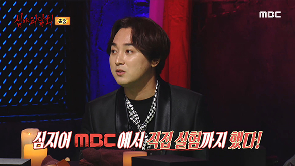 MBC에서 직접 실험까지 했던 '혼자 하는 숨바꼭질' 클립 이미지