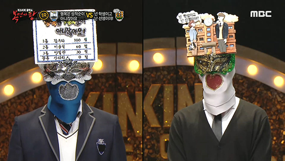 '행복은 선착순이 아니잖아요' VS '넌 학생이고 난 선생이야' <비처럼 음악처럼>