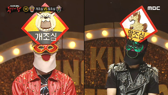 귀엽다고 방심은 금물! '개조심' VS 자나 깨나 '말조심' <나만 바라봐>