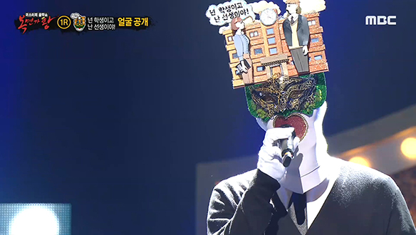 깔끔하면서도 날렵한 '넌 학생이고 난 선생이야!' <헤어진 후에>