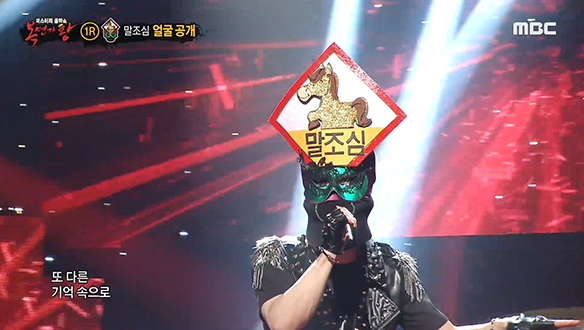 거친 음색으로 발산하는 카리스마! '말조심' <나만의 친구>