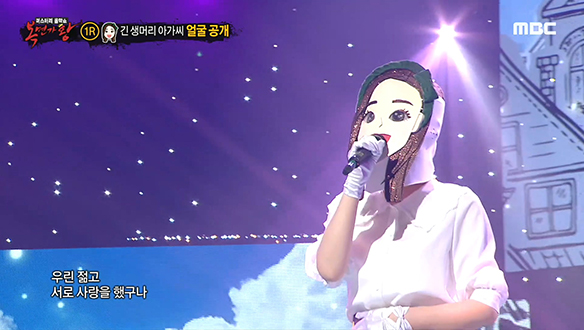 미쓰(?)테리한 그녀☆ '긴 생머리 아가씨' <언젠가는>