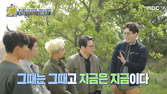 드디어 출격한 실미도 부대! 그런데 문제 발생?!