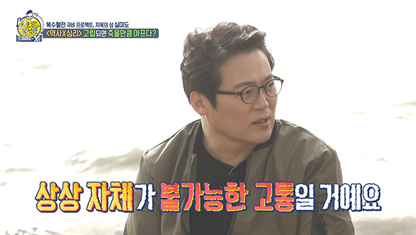 <역사X심리> 고립되면 죽을 만큼 아프다?