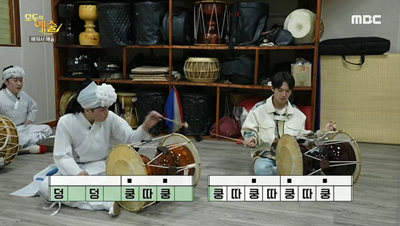 [배워서 예술] 장구 수업, STEP 2. 장단 쳐보기 클립 이미지