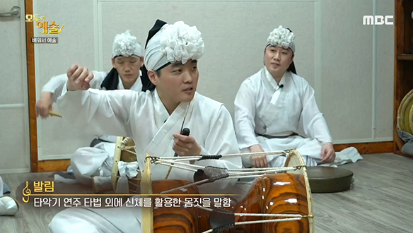 [배워서 예술] 장구 수업, STEP 4. 장구채 발림 배우기 클립 이미지