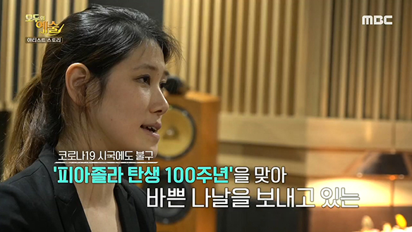 [아티스트 스토리] 반도네오니스트 고상지에게 피아졸라란? 클립 이미지