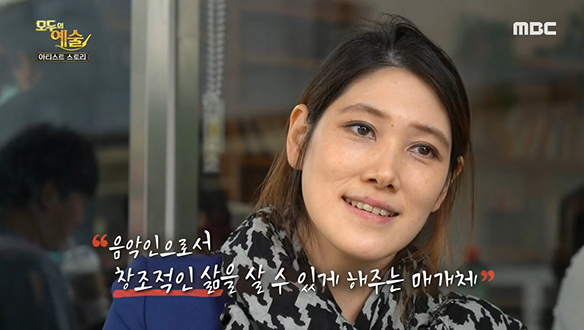 [아티스트 스토리] 고상지에게 반도네온이란? 클립 이미지