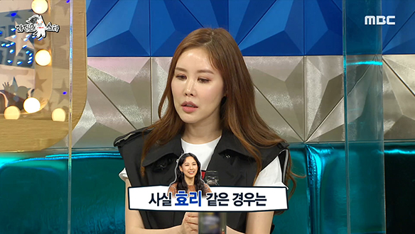 채리나가 방송국에서 피하는 사람들? (feat. 성덕 안영미) 클립 이미지