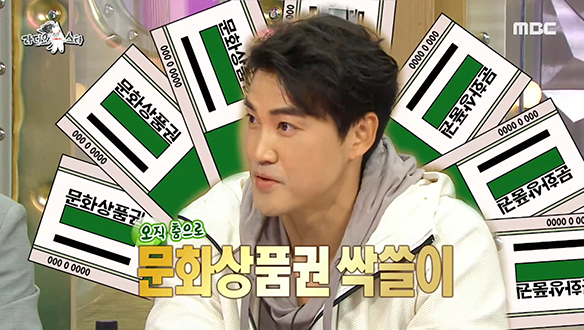 야구 얘기보다 춤 얘기에 더 흥분하는 홍성흔의 댄스 열정♨ 클립 이미지