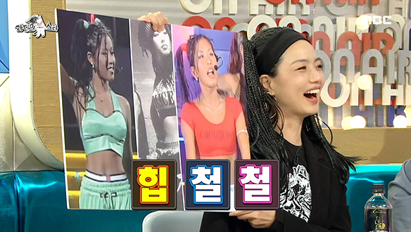 힙하다 힙해! 배꼽 숨기려다 탄생한 채리나의 언더웨어 패션 클립 이미지