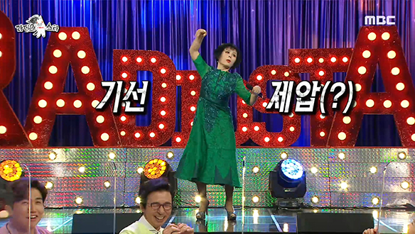 춤신춤왕 끝판왕! 신신애 - 세상은 요지경♬ 클립 이미지