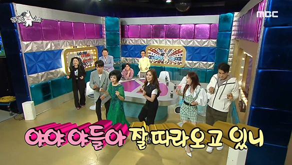 원곡자 신신애한테 직접 배우는 요지경 댄스! 클립 이미지