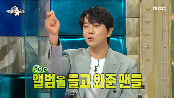 무명시절이 길었던 황치열을 울린 팬들의 따뜻한 팬심♥ 클립 이미지