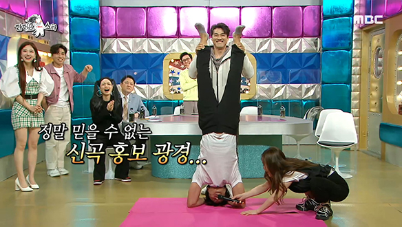 물구나무 서서 라이브를?! 황치열만의 남다른(?) 신곡 홍보 방법! 클립 이미지