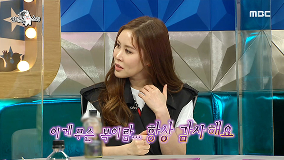 속 깊은 남편과 팬들은 세상에 하나뿐인 채리나의 가족들♥ 클립 이미지