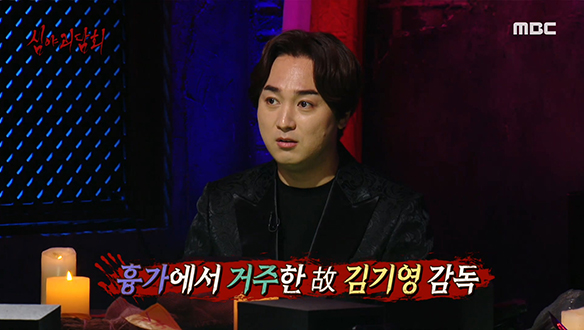 영화계 기인 故 김기영 감독과 관련된 미스터리들