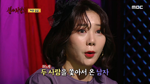 파란 얼굴 ② 두 학생을 쫓아오는 한 남자