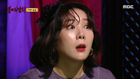 파란 얼굴 ③ "너희 집은 어디야?"