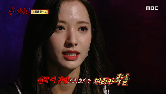 얼룩진 원피스 ③ 내다 버린 원피스가 다시 행거에...?