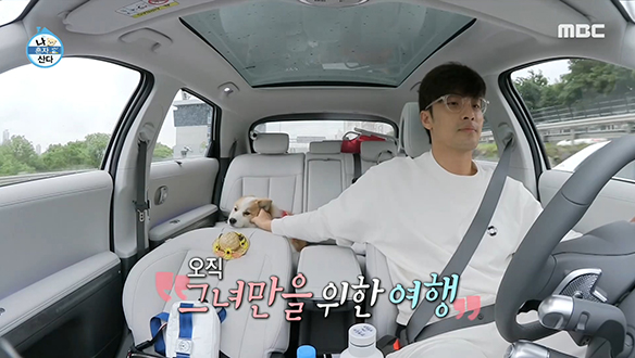 비 오는 날 차 타고 떠나는 성훈과 양희의 강원도 여행♪