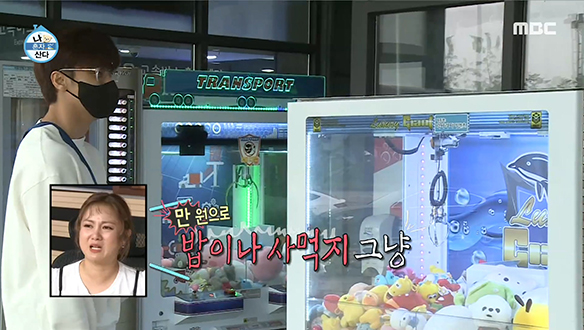 오늘 실패는 없다?! 인형 뽑기에 진심인 성훈