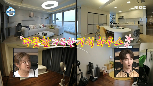 반려묘 치토를 위한 공간이 가득한 배우 김지석의 집!