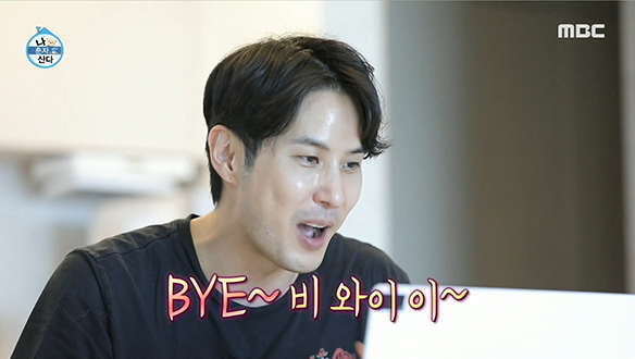 핫한 인사법까지 섭렵한 김지석☆ 보석상자를 위해선 뭔들!