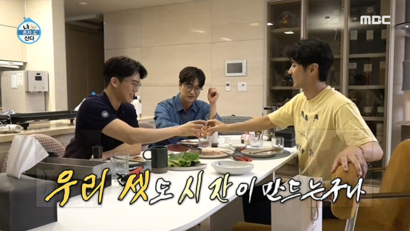 꼰대와 아재 사이에 낀 뇌섹남들의 라떼 토크☏