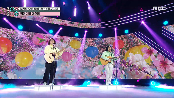 형돈이와 대준이 - 부처님 오신 날에 만난 기독교 그녀