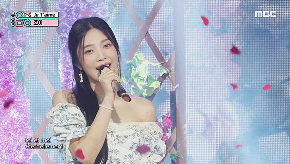 조이 - Je T’aime (JOY - Je T’aime)