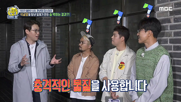 일제가 석굴암 복원에 사용한 충격적인 물질은? 클립 이미지