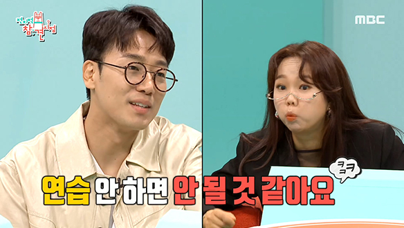 배우 김남희에게도 어려운 홍현희의 요청은? 클립 이미지