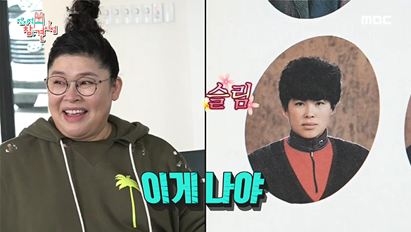 말로만 듣던 이영자의 말랐던(?) 대학 시절 모습 공개! 클립 이미지