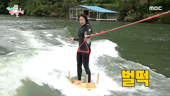 자신감 붙은 소유, 밥상 타기도 여유롭게 성공?! 클립 이미지