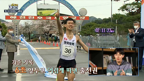 <올포유> 기적의 마라토너 '심종섭' 클립 이미지