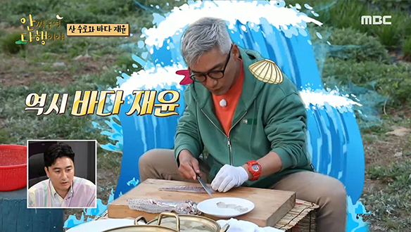 농어 회 뜨는 조재윤, 말은 겸손하지만 실력은 프로급! 클립 이미지